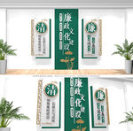 廉政文化墙