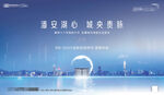 地产户外
