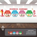 禁毒