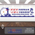 禁毒宣传标语文化墙
