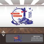 警营文化墙