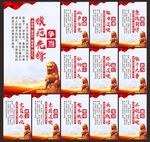 党建标语