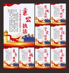 派出所公安局展板标语海报