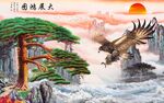 大展宏图