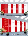 廉政文化墙