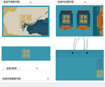 厚德载物AI礼盒包装