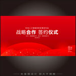 活动主视觉 