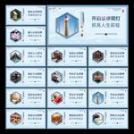法院标语