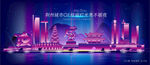 荆州夜景