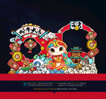 春节拱门 新年美陈