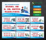 吊装作业十不准