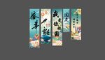 喜庆国庆条幅美陈