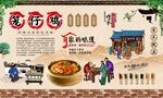 笼仔鸡 