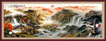 客厅山水画 