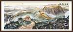 金山岭长城