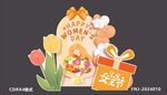 妇女节美陈布置