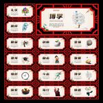 学校文化