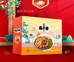 臊子面礼盒 面条包装