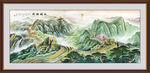 万里长城国画