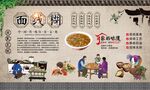 泉州面线糊 