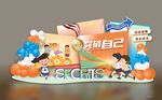 运动会美陈