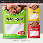 榛子包装 坚果设计