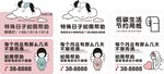 特殊日子如需帮助