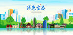 宜昌