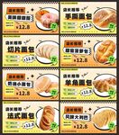 面包