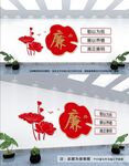 清廉文化墙
