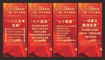 二十届三中全会精神