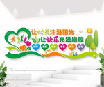 心理咨询文化墙文化墙图片