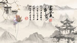 新中式水墨山水电视背景墙