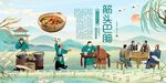 筋头巴脑背景墙