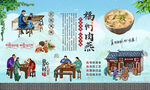 福州肉燕 