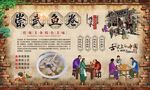 崇武鱼卷 