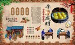 平潭咸时 