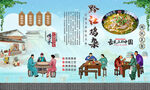 黔江鸡杂 