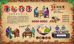 重庆抄手 