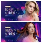 美发发型灯箱片装饰画