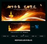 舞蹈比赛