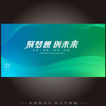 绿色生态背景