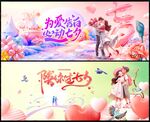 七夕
