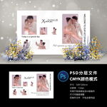 照片墙