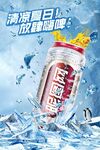 饮料海报图片