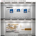 现代企业文化墙