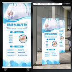 口腔牙科展架