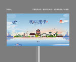 鹰潭