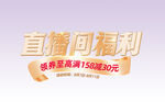 金色标题字体