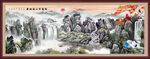 国画山水